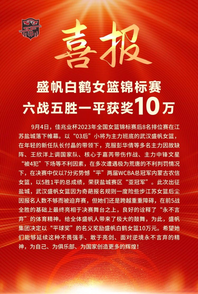 这是其他英格兰球队从未取得过的成就，我们将会永远铭记这段不可思议的时光。